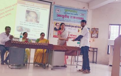 Award Distribution at bmamh